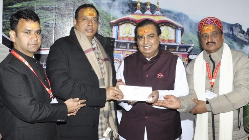 उद्योगपति मुकेश अंबानी ने बीकेटीसी को दिए 10 करोड़