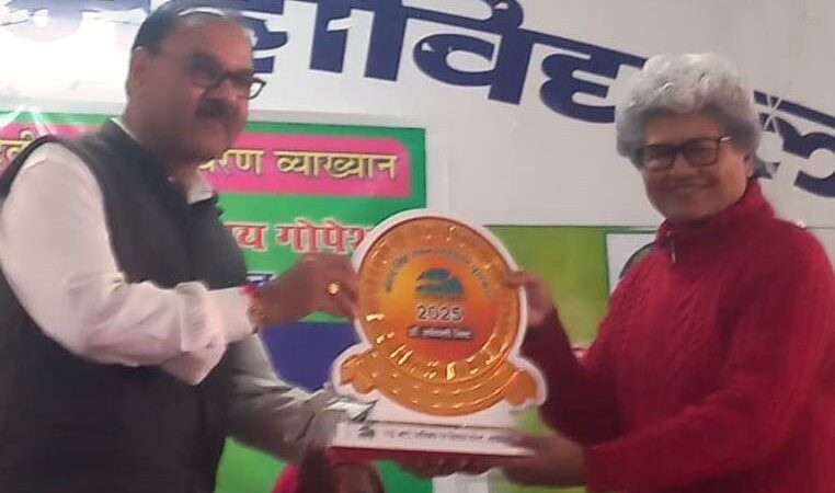 केदार सिंह रावत पर्यावरण पुरस्कार से सम्मानित हुई डॉ. हर्षवंती बिष्ट