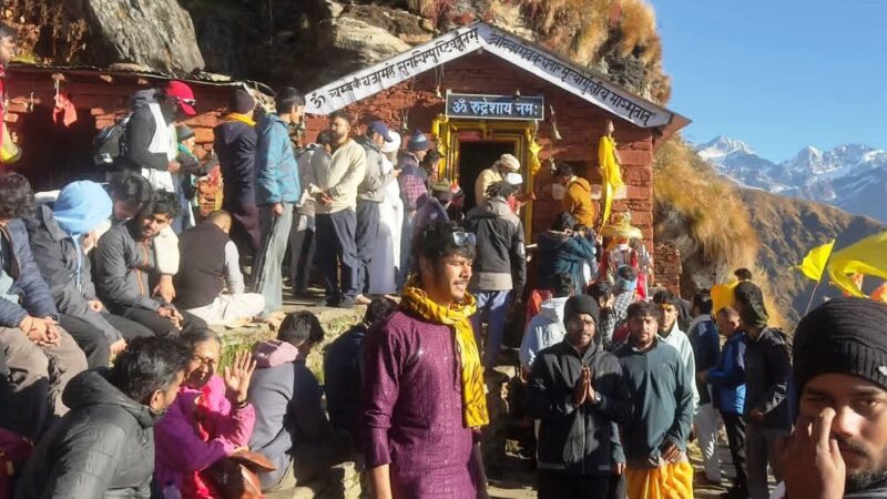 शीतकाल के लिए बंद हुए चतुर्थ केदार भगवान रूद्रनाथ मंदिर के कपाट