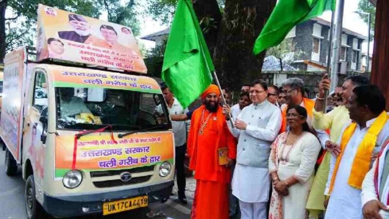 मुख्यमंत्री धामी ने डॉ. भीमराव अम्बेडकर समाज कल्याण बहुउद्देशीय शिविर रथ को हरी झंडी दिखाकर किया रवाना