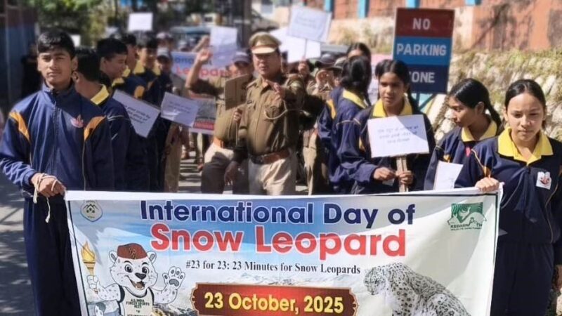 हिम तेंदुआ संरक्षण को निकाली जागरूकता रैली