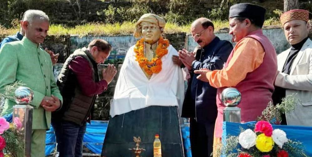 चिपको नेत्री गौरादेवी पर कस्टोमाइज्ड माई स्टैंप एवं स्पेशल कवर का विमोचन