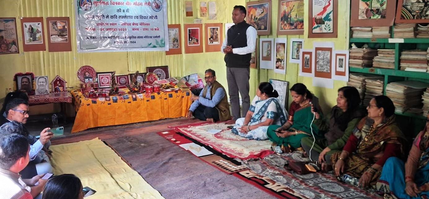 पुण्य तिथि पर चित्रकार बी मोहन नेगी को किया याद
