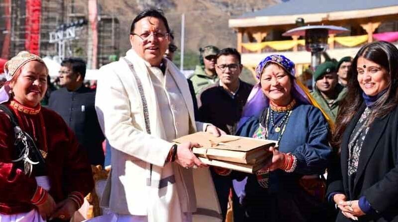 देवभूमि सांस्कृतिक महोत्सव से वाइब्रेंट गांवों की होगी आर्थिकी संबल – सीएम पुष्कर सिह धामी