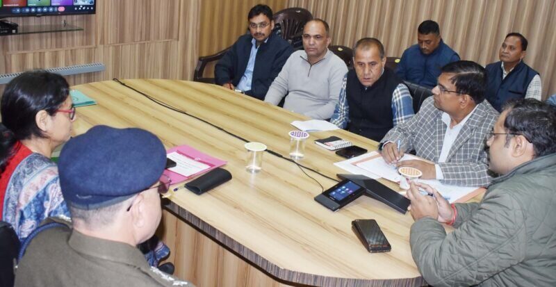 डीएम गौरव कुमार ने ली रैगिंग विरोध समिति की बैठक