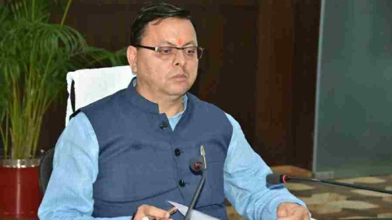 सीएम धामी ने उत्तराखंड अधीनस्थ सेवा चयन आयोग (UKSSSC) की हाल ही में आयोजित परीक्षा में नकल प्रकरण की सीबीआई जांच की संस्तुति को किया अनुमोदित