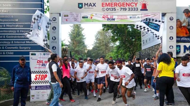 विश्व हृदय दिवस पर मैक्स हॉस्पिटल, देहरादून ने “दिल से रन” वॉकथॉन के माध्यम से बढ़ाई जागरूकता