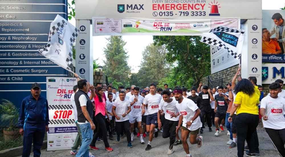 विश्व हृदय दिवस पर मैक्स हॉस्पिटल, देहरादून ने “दिल से रन” वॉकथॉन के माध्यम से बढ़ाई जागरूकता