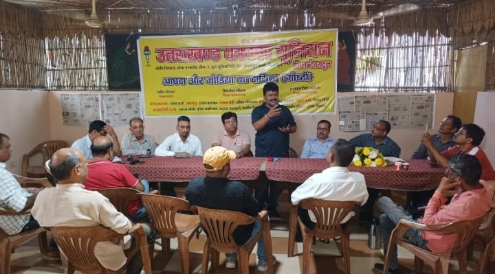 आपदा में गलत सूचनाओं का प्रसार घातक – सहायक निदेशक सूचना नेगी