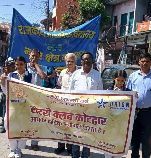 रोटरी क्लब ने निकाली जागरूकता रैली
