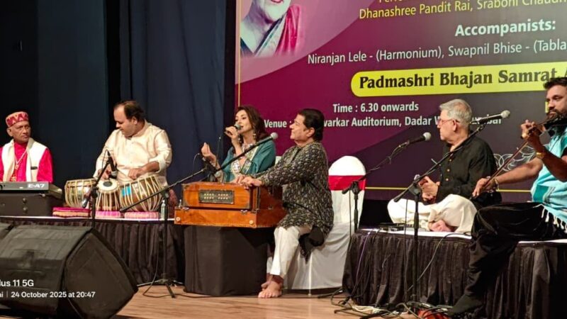 पद्मभूषण शोभा गुर्टू जी को जन्म शताब्दी पर दी गई संगीतमय श्रद्धांजलि