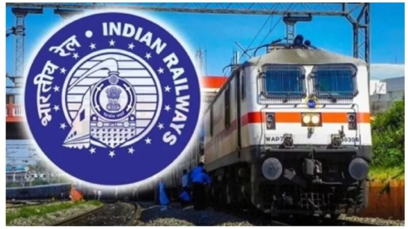 सरकारी नौकरी : रेलवे में नौकरी का सुनहरा मौका, रेलवे में 2162 अप्रेंटिस पदों पर भर्ती, 3 अक्टूबर से शुरू होंगे आवेदन