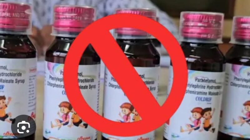 मध्य प्रदेश : कोल्ड्रिफ सिरप पर प्रतिबंध, छिंदवाड़ा में 9 बच्चों की मौत के बाद सरकार सख्त