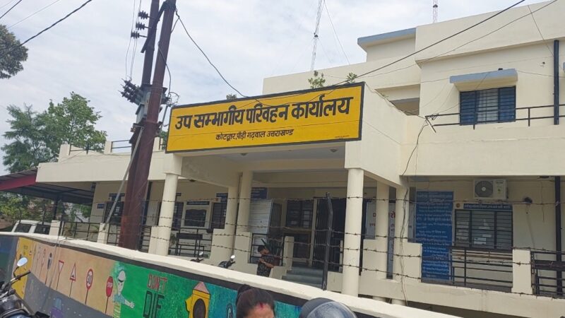 कोटद्वार : ई-रिक्शा और ऑटो चालकों पर परिवहन विभाग की कार्यवाही, कई ऑटो के किए चालान, ई-रिक्शा हाइवे पर प्रतिबंध