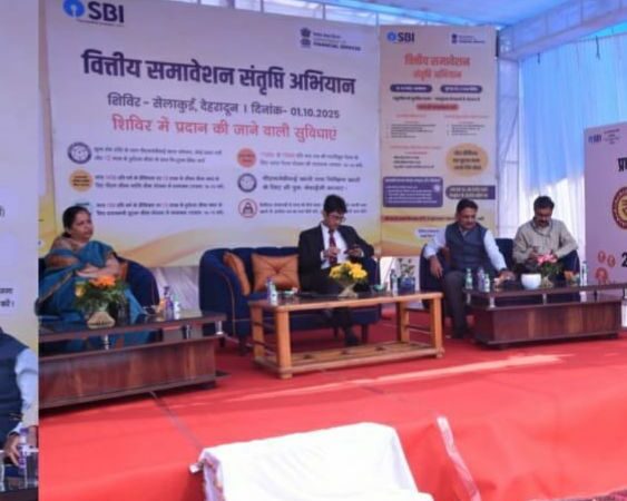 SBI सेलाकुई द्वारा वित्तीय समावेशन शिविर का आयोजन, सरकार के वित्तीय समावेशन अभियान को ग्रामीण स्तर तक पहुँचाने की दिशा में पहल