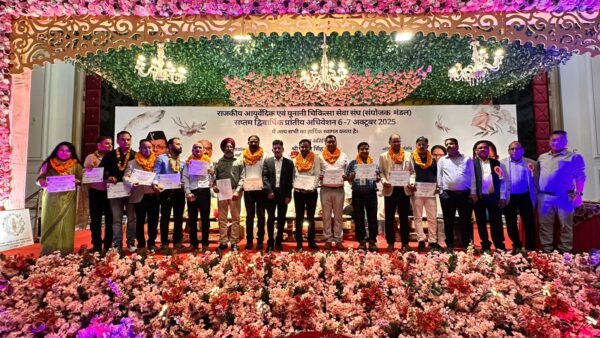 राजकीय आयुर्वेदिक चिकित्सक संघ का चुनाव शांतिपूर्ण संपन्न, अध्यक्ष बने डॉ. नीरज कोहली