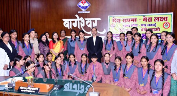 सपनों को मिली नई उड़ान : डीएम आशीष भटगांई ने ‘मेरा सपना मेरा लक्ष्य’ कार्यक्रम में बालिकाओं से किया सीधा संवाद