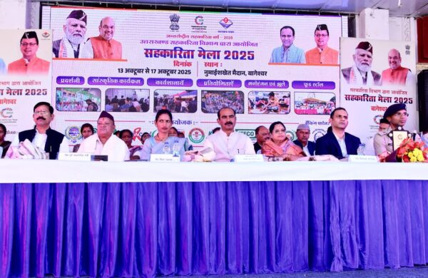 केंद्रीय राज्यमंत्री अजय टम्टा ने किया सहकारिता मेला 2025 का शुभारंभ, स्थानीय उत्पादों और उद्यमियों को मिलेगा मंच