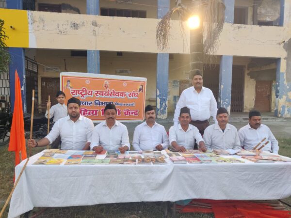 भारत बनेगा विश्व गुरु, पंच परिवर्तन को आचरण में अपनाये स्वयंसेवक – प्रांत प्रचारक डॉ. शैलेन्द्र