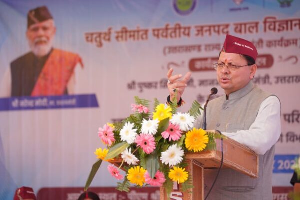 राज्य में सीमांत क्षेत्र विकास परिषद का किया जायेगा गठन – मुख्यमंत्री पुष्कर सिंह धामी