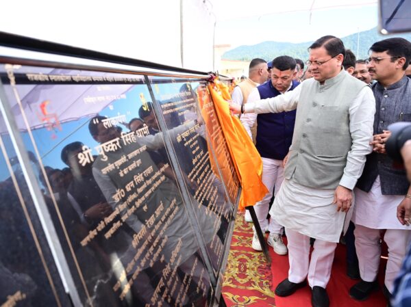 मुख्यमंत्री पुष्कर सिंह धामी ने चंपावत को दी ₹115.23 करोड़ की सौगात, 43 विकास योजनाओं का लोकार्पण एवं शिलान्यास – ‘आदर्श चंपावत’ की दिशा में बड़ा कदम