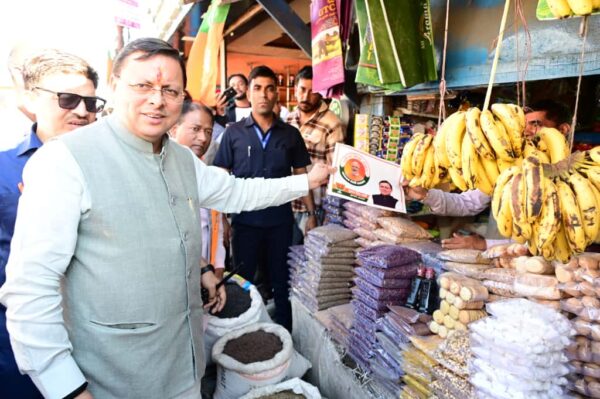 मुख्यमंत्री पुष्कर सिंह धामी ने चंपावत में जीएसटी जागरूकता रैली का किया नेतृत्व, स्वदेशी उत्पादों के प्रोत्साहन का दिया संदेश – ‘आत्मनिर्भर भारत’ की दिशा में मजबूत कदम