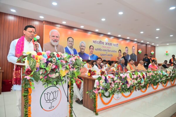 मुख्यमंत्री पुष्कर सिंह धामी ने धनतेरस के शुभ अवसर पर भाजपा जिला कार्यालय रुड़की का किया लोकार्पण, कहा – भाजपा का हर कार्यालय कार्यकर्ताओं की निष्ठा और संगठन की शक्ति का प्रतीक