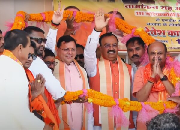 बिहार में सीएम धामी ने आरजेडी और कांग्रेस पर साधा निशाना, कहा – चुनाव बाद गायब हो जाते हैं राहुल गांधी