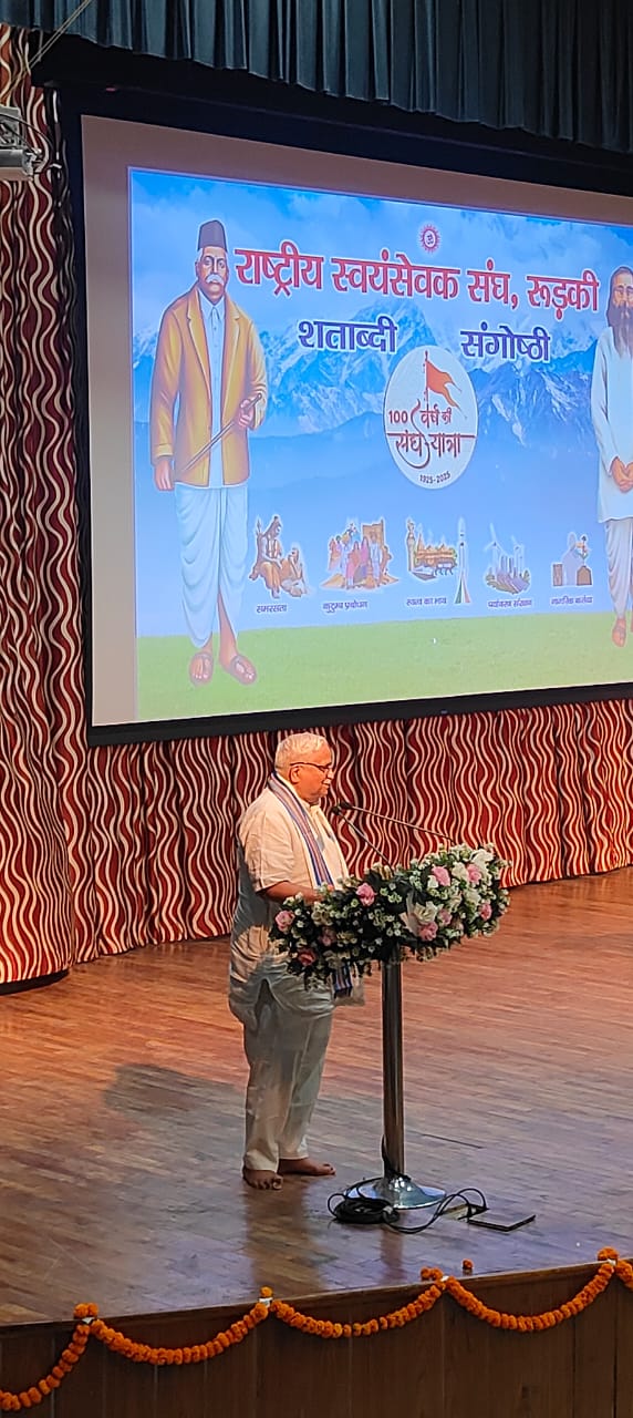 आरएसएस की शताब्दी पर भैय्याजी जोशी बोले – भारत देगा विश्व को नई दिशा