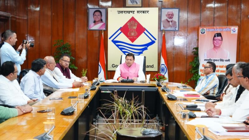 सीएम धामी ने किया ‘बिल लाओ, ईनाम पाओ’ मेगा लकी ड्रॉ के साथ राज्य स्थापना रजत जयंती समारोह का शानदार शुभारंभ