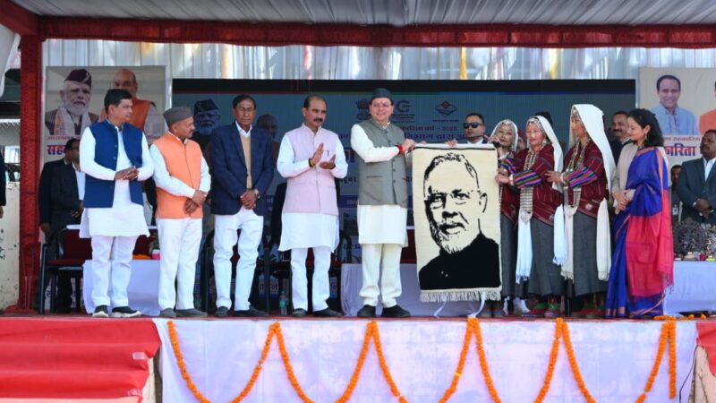 सीएम धामी ने पिथौरागढ़ में किया 85.14 करोड़ की योजनाओं का लोकार्पण व शिलान्यास