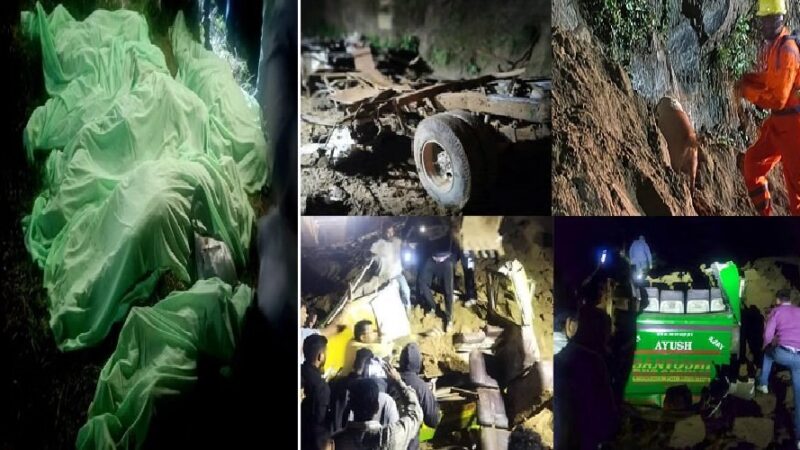 हिमाचल प्रदेश : बिलासपुर में बस पर मलबा गिरा, 15 लोगों की दर्दनाक मौत