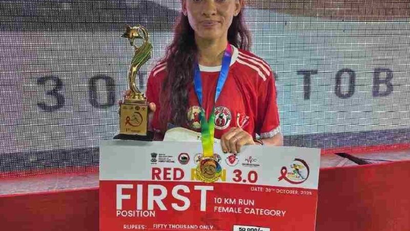 गौरव का पल : उत्तराखण्ड की अनीशा ने 10 किलोमीटर की 3.0 राष्ट्रीय रेड रन मैराथन प्रतियोगिता में किया प्रथम स्थान प्राप्त