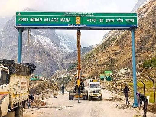 भारत के प्रथम गांव माणा में 25-26 अक्टूबर को होगा देवभूमि सांस्कृतिक महोत्सव