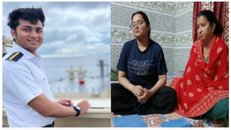 देहरादून के करनदीप 19 दिनों से लापता, ईराक से चीन जा रहा था जहाज