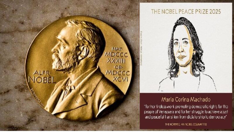 डोनाल्ड ट्रंप को नहीं मिला नोबेल शांति पुरस्कार, वेनेजुएला की महिला बनीं विजेता