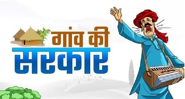 चमोली : वार्ड मेंबर पूरे न होने से जिले की 452 ग्राम पंचायतें प्रशासकों के हवाले 