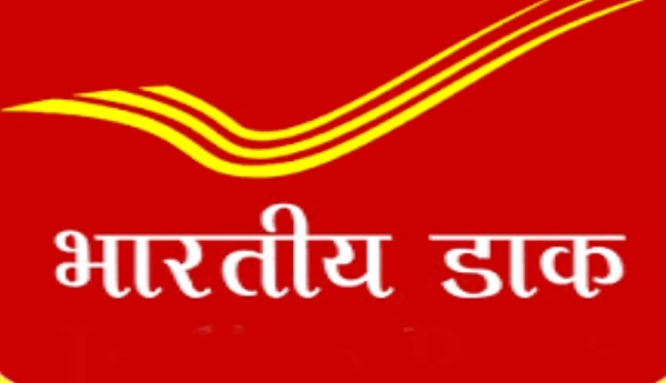 इस वर्ष 31 गाँवो में नये पोस्ट ऑफिस खोले जाने का है प्रस्ताव – पोस्टमास्टर जनरल