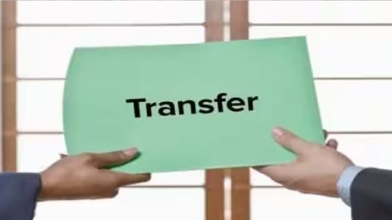 इन जिलों के DM-SDM के तबादलों पर रोक, ये है वजह