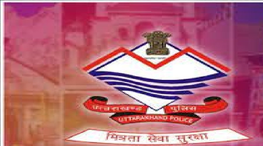 उत्तराखंड : बैंकों को धमकी, लोन माफ करो वरना…बैंक लूट लूंगा, आग लगा दूंगा