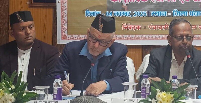 राज्य वित्त आयोग की बैठक में जनप्रतिनिधियों ने दिए सुझाव