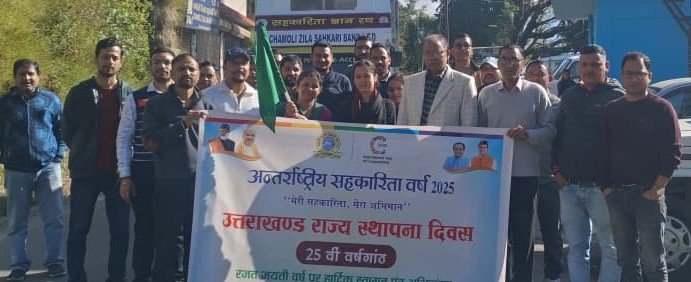 सहकारिता ज्ञान रथ से मिलेगी योजनाओं की जानकारी