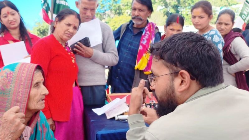 उत्तराखंड क्रांति दल ने राज्य स्थापना की रजत जयंती पर लगाया निशुल्क नेत्र चिकित्सा शिविर