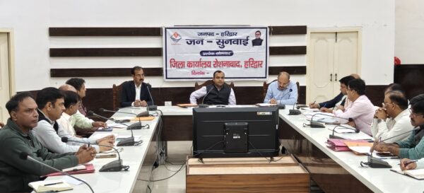 शहरी क्षेत्रों में यूसीसी के अंतर्गत कम पंजीकरण होने पर रुकेगा वेतन – डीएम मयूर दीक्षित