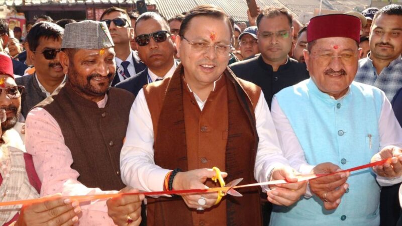 सीएम धामी ने किया गौचर मेले का शानदार आगाज