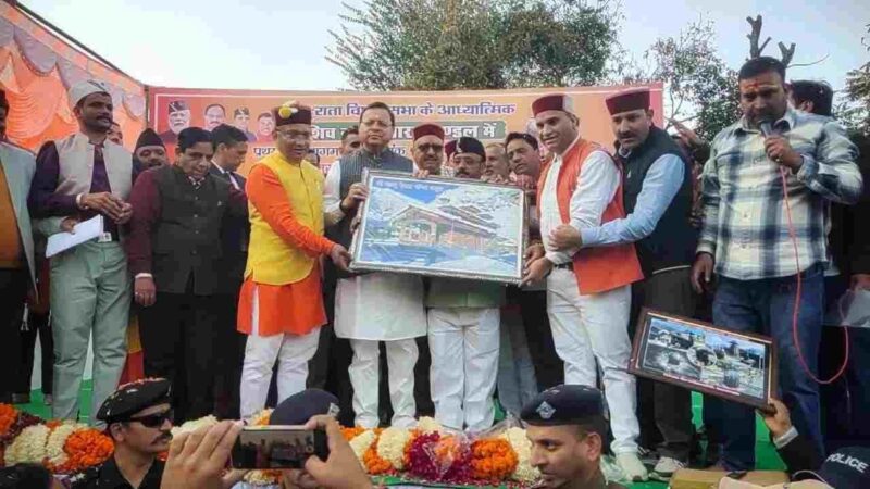 मुख्यमंत्री पुष्कर सिंह धामी लाखामंडल पहुंचे, शिव मंदिर में की पूजा-अर्चना