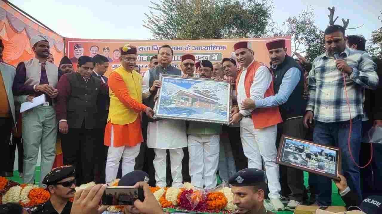 मुख्यमंत्री पुष्कर सिंह धामी लाखामंडल पहुंचे, शिव मंदिर में की पूजा-अर्चना