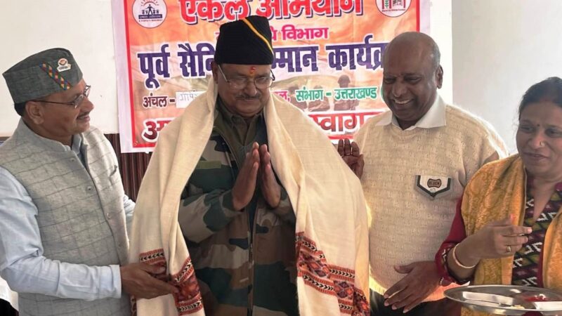 पीपलकोटी में पूर्व सेनिक हुए सम्मानित