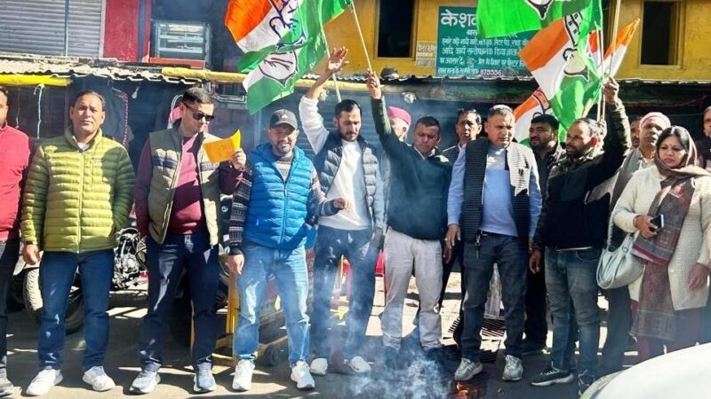 उपनल कर्मियों के समर्थन में कांग्रेस ने फूंका पुतला