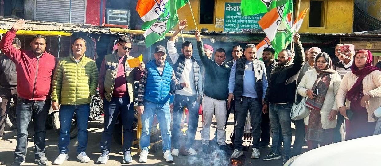 उपनल कर्मियों के समर्थन में कांग्रेस ने फूंका पुतला